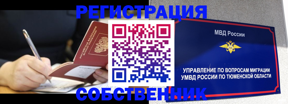 форма 3 в Чечне
