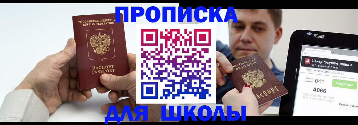 временная регистрация госуслуги в Чечне